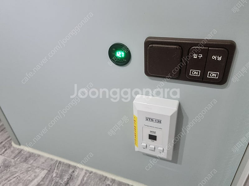 카이트 360 카라반 판매합니다--8